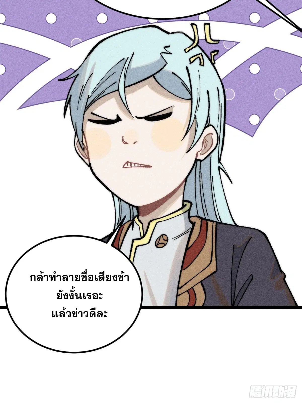 หน้า 76 จาก 87