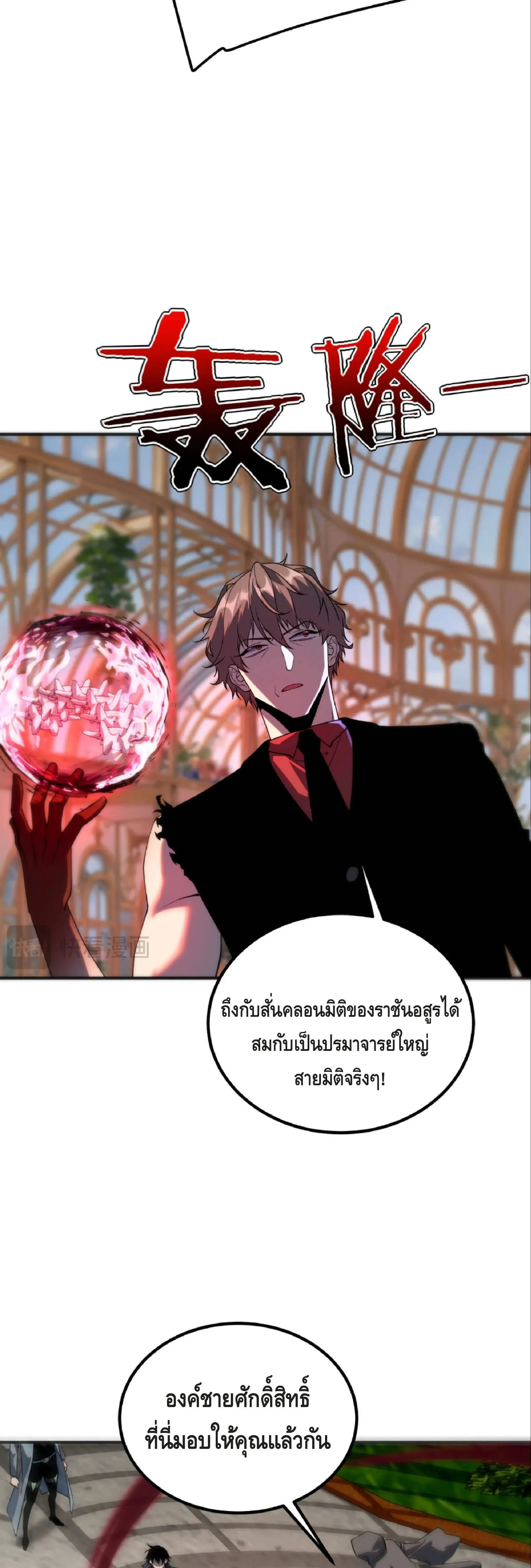 หน้า 36 จาก 41