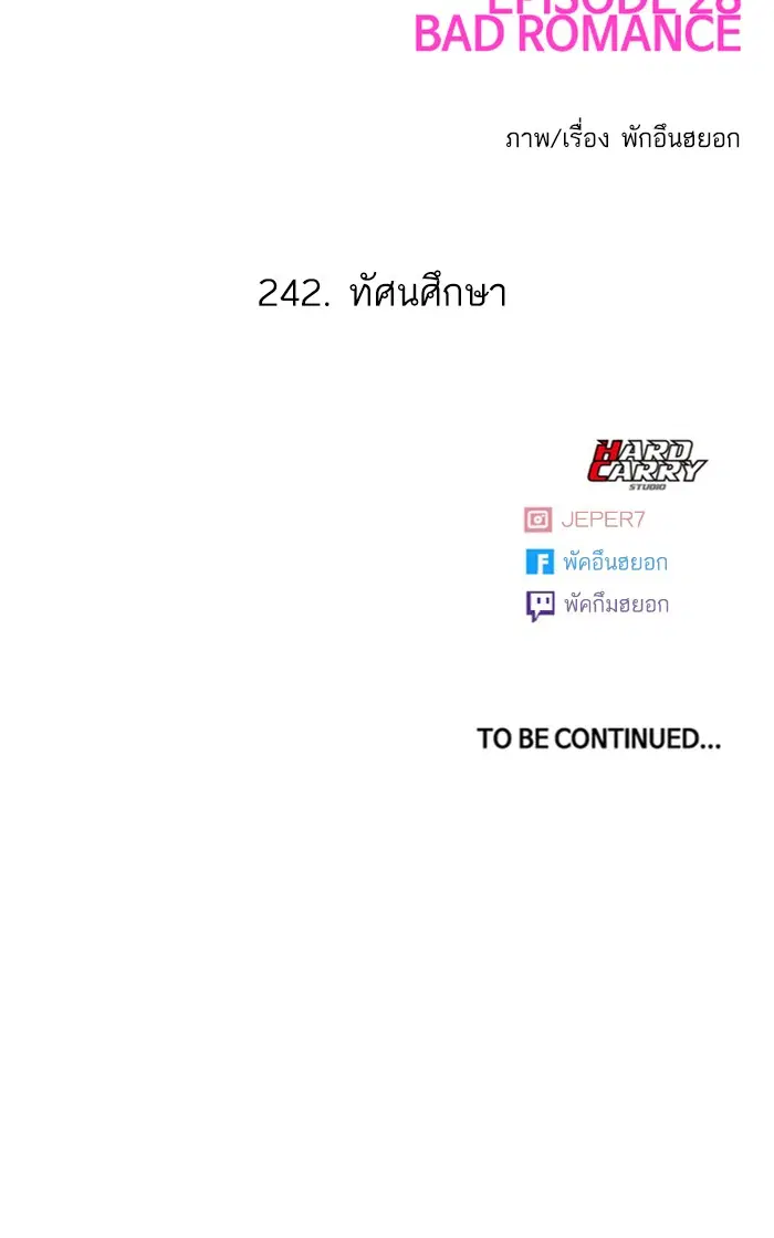 หน้า 107 จาก 108