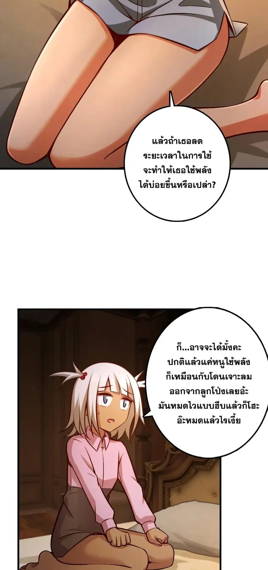 หน้า 35 จาก 40