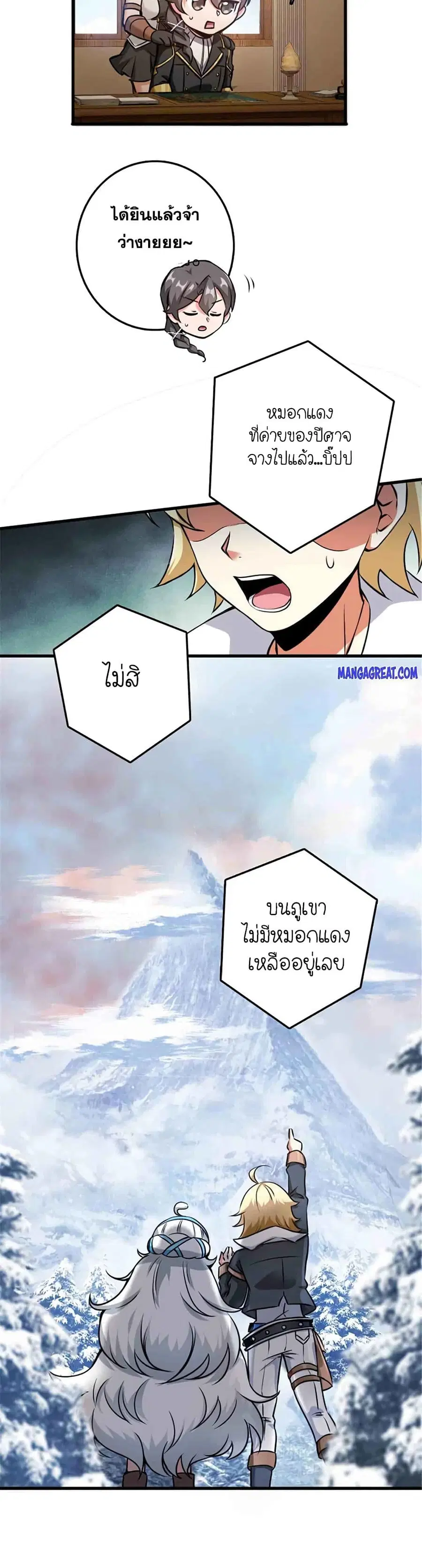 หน้า 7 จาก 25