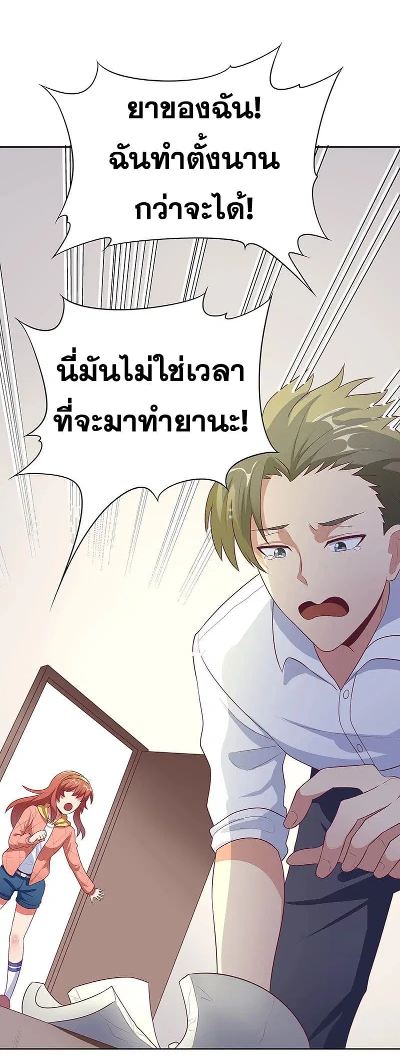 หน้า 18 จาก 33