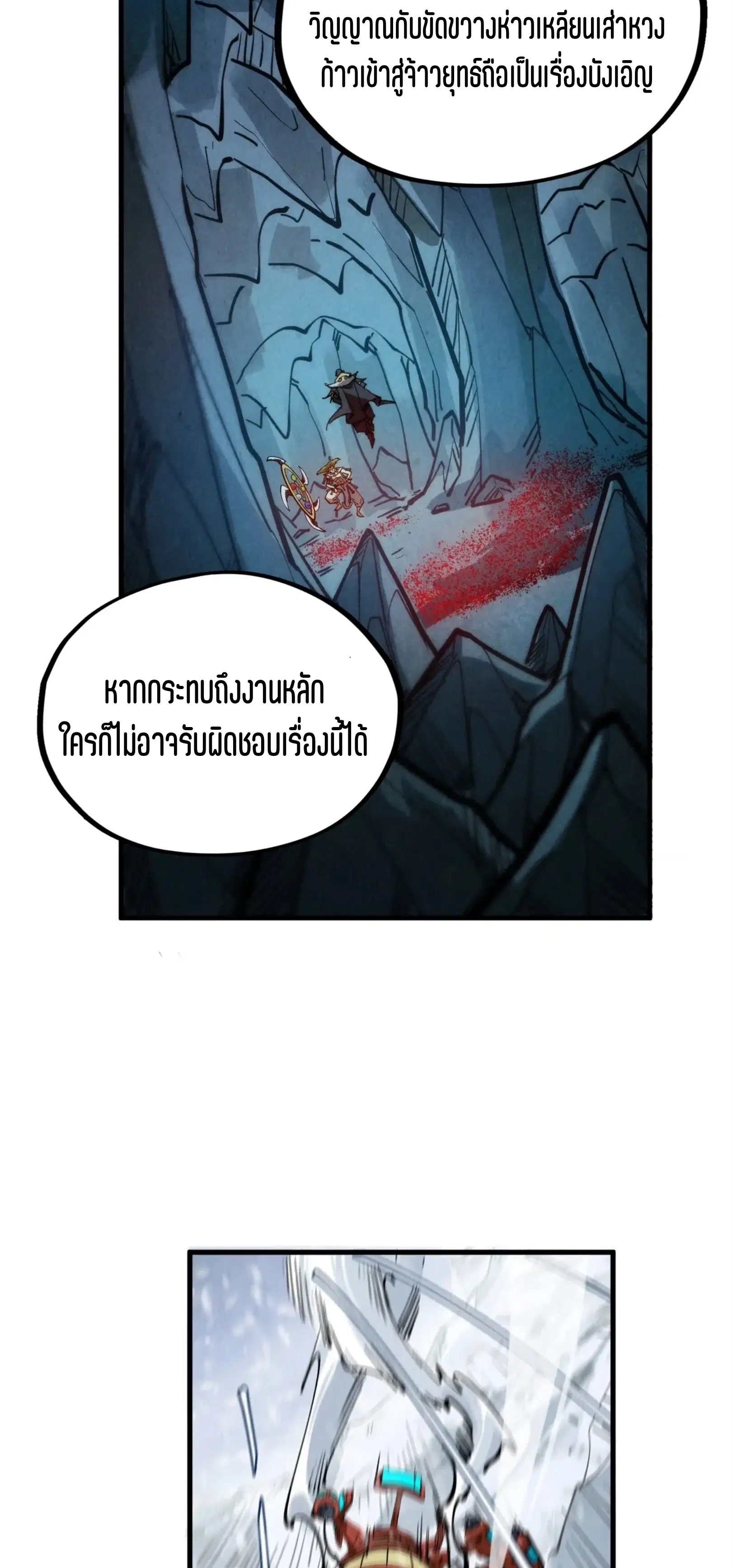 หน้า 38 จาก 61