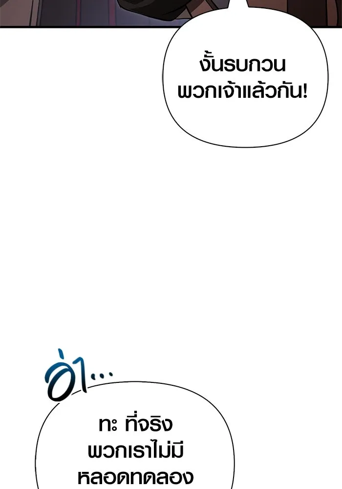 หน้า 82 จาก 212