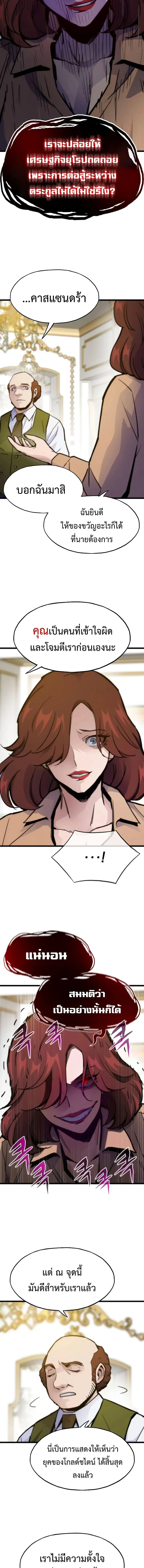 หน้า 15 จาก 20