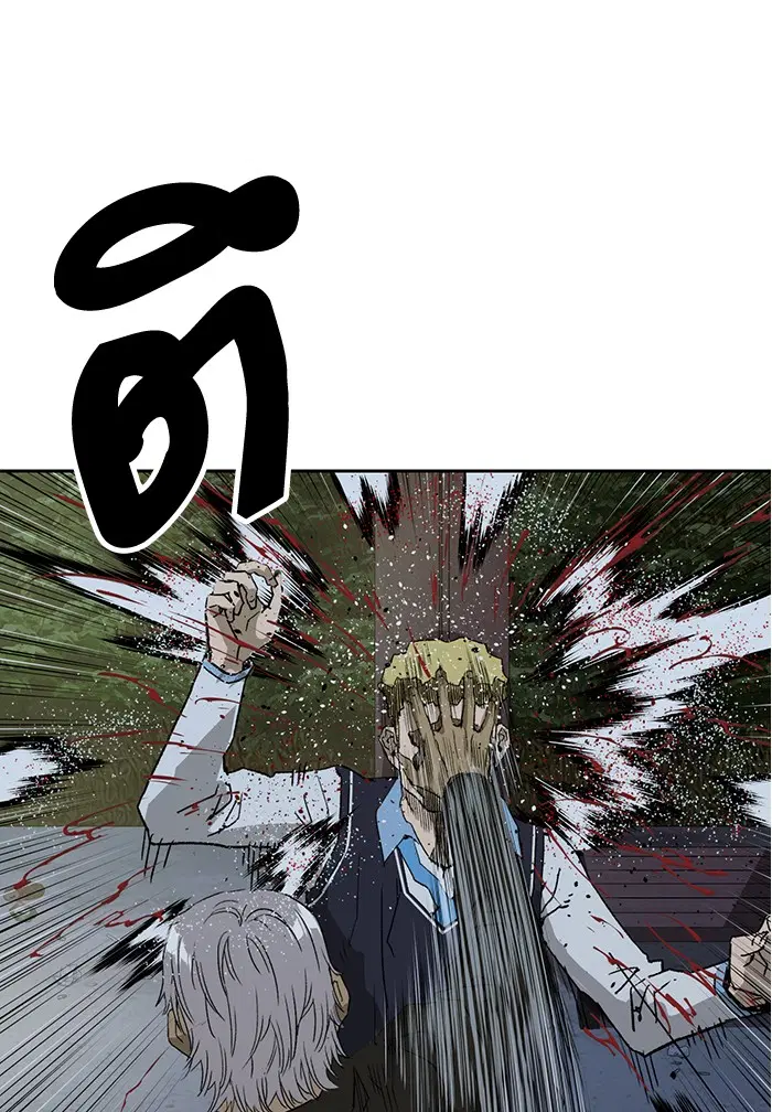 หน้า 78 จาก 136