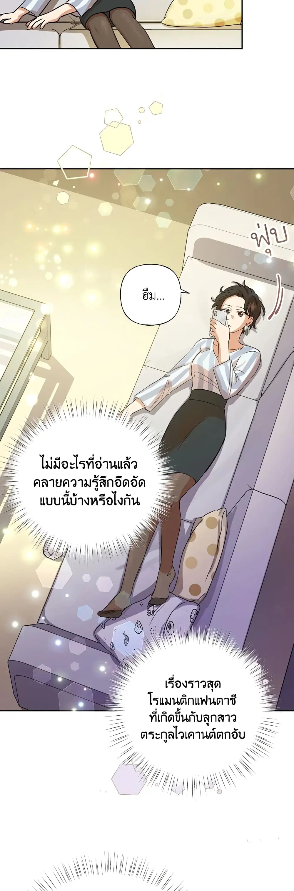 หน้า 18 จาก 42