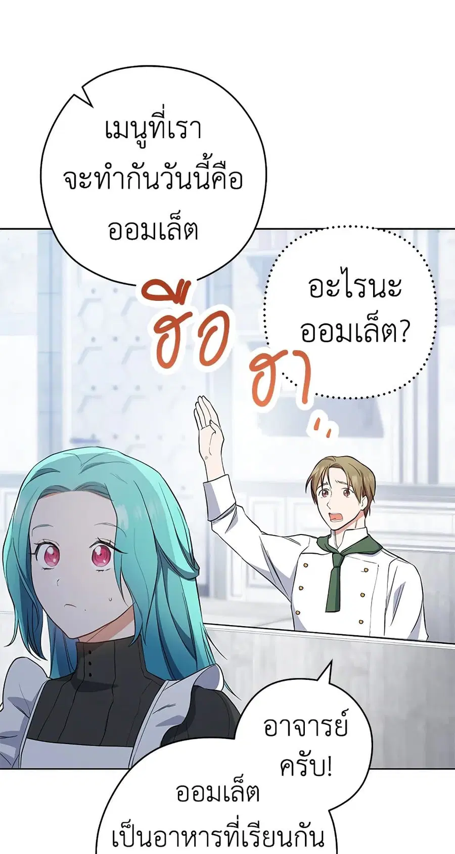 หน้า 32 จาก 59