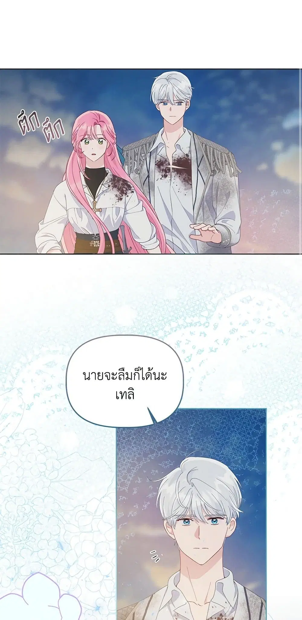 หน้า 55 จาก 72