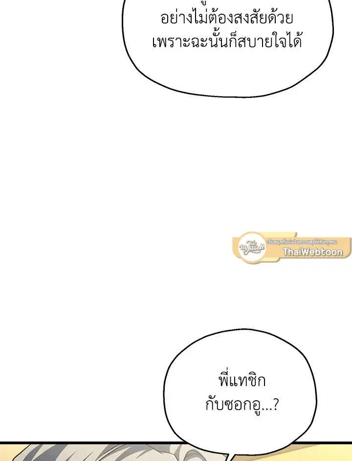 หน้า 96 จาก 115