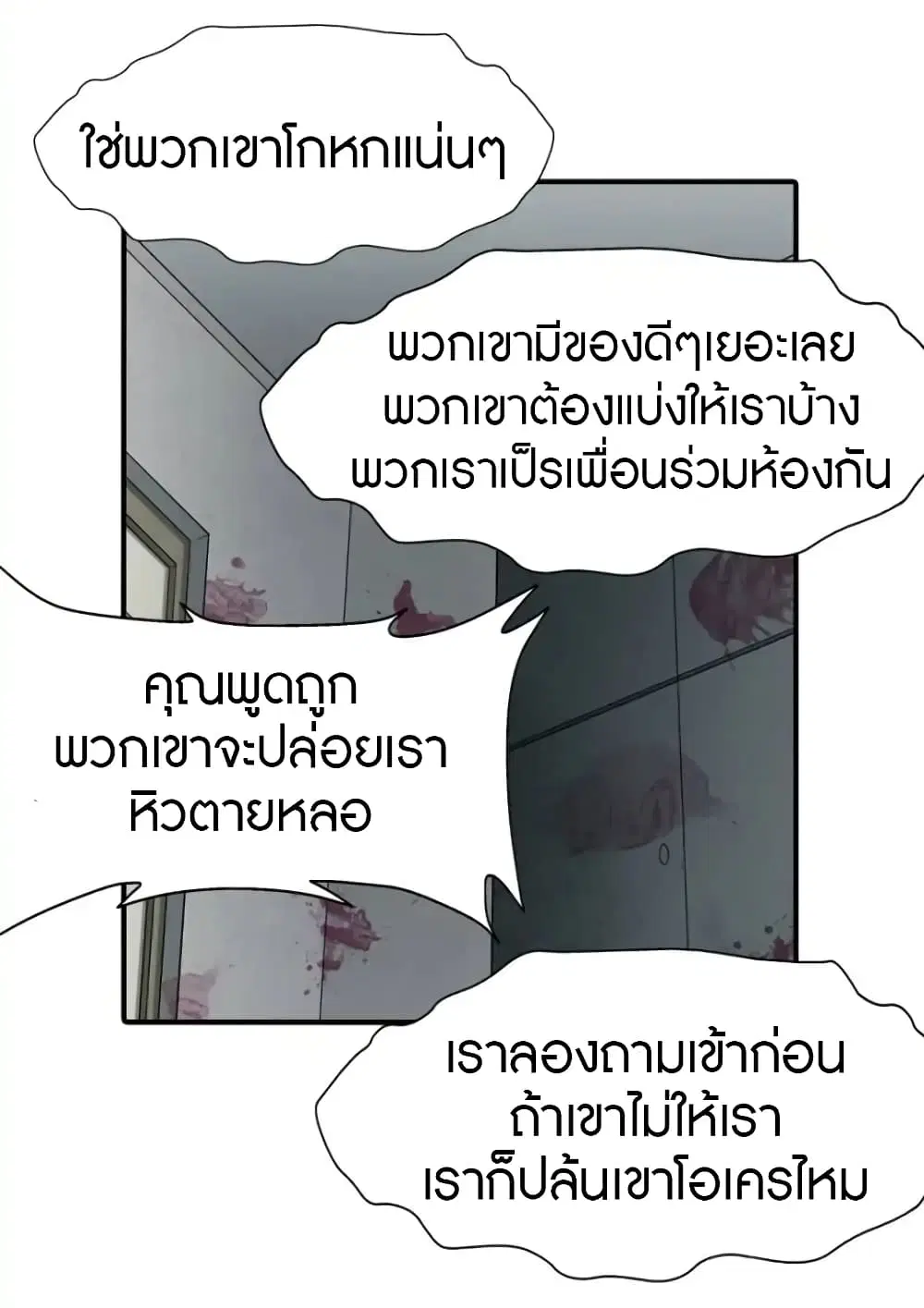 หน้า 26 จาก 42