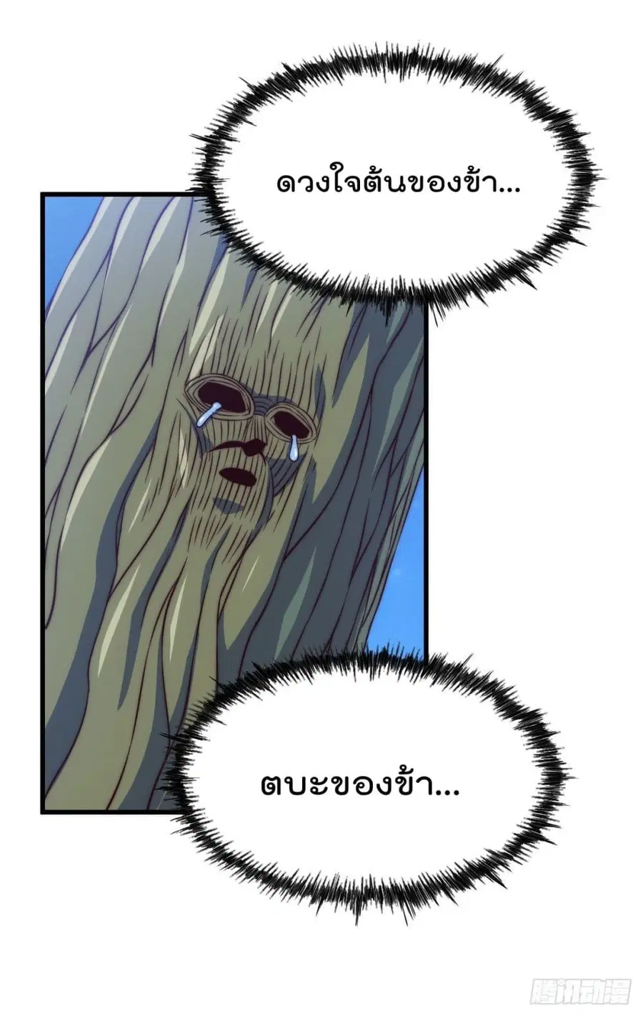 หน้า 3 จาก 41
