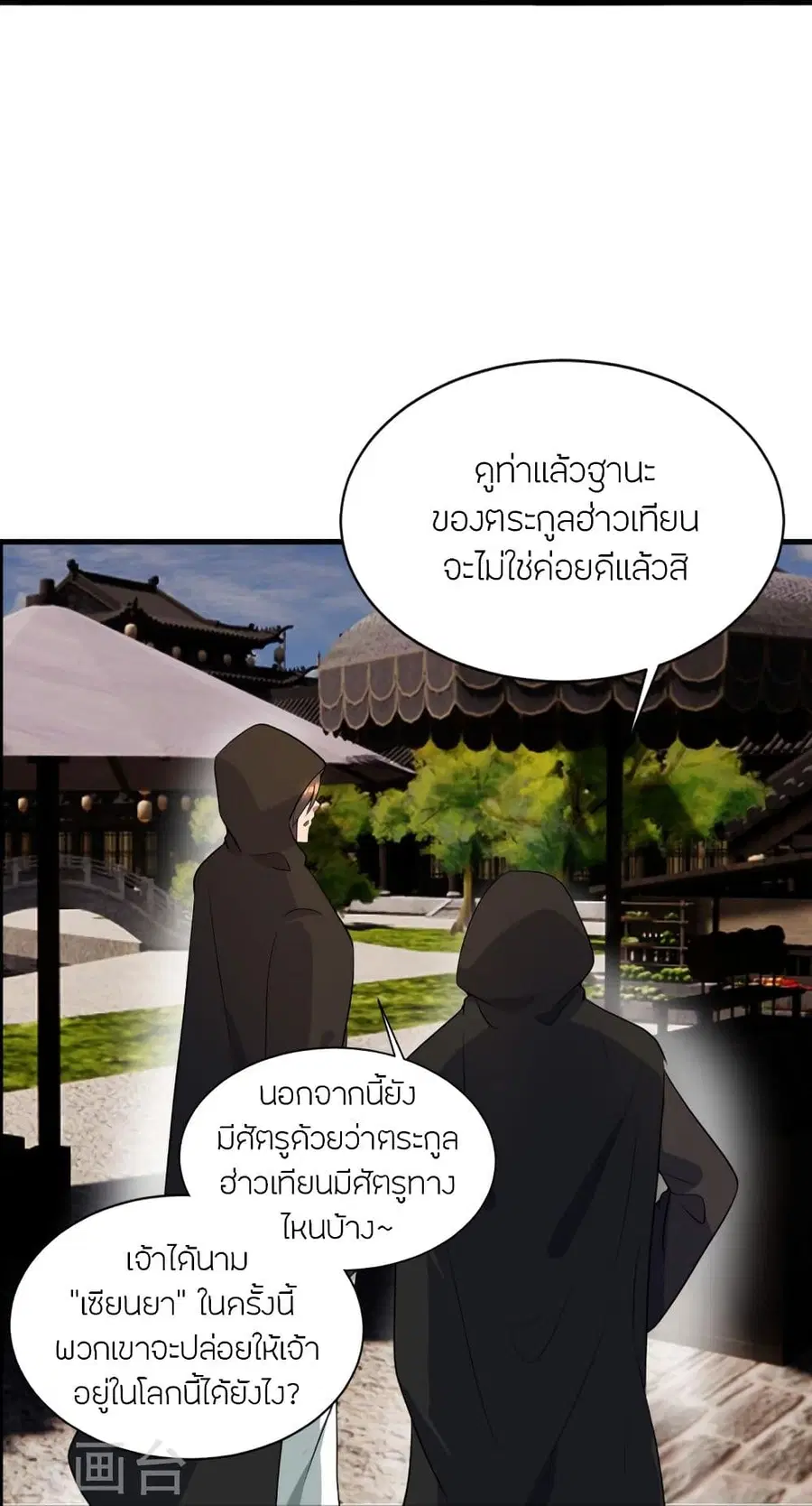 หน้า 71 จาก 88