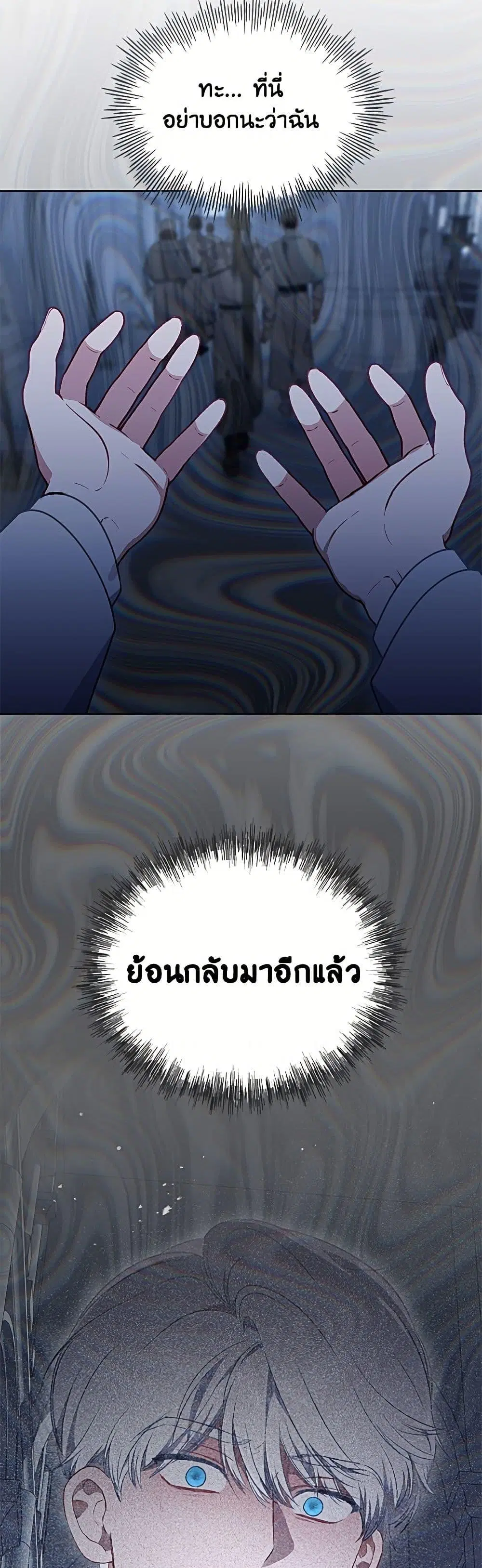 หน้า 9 จาก 52