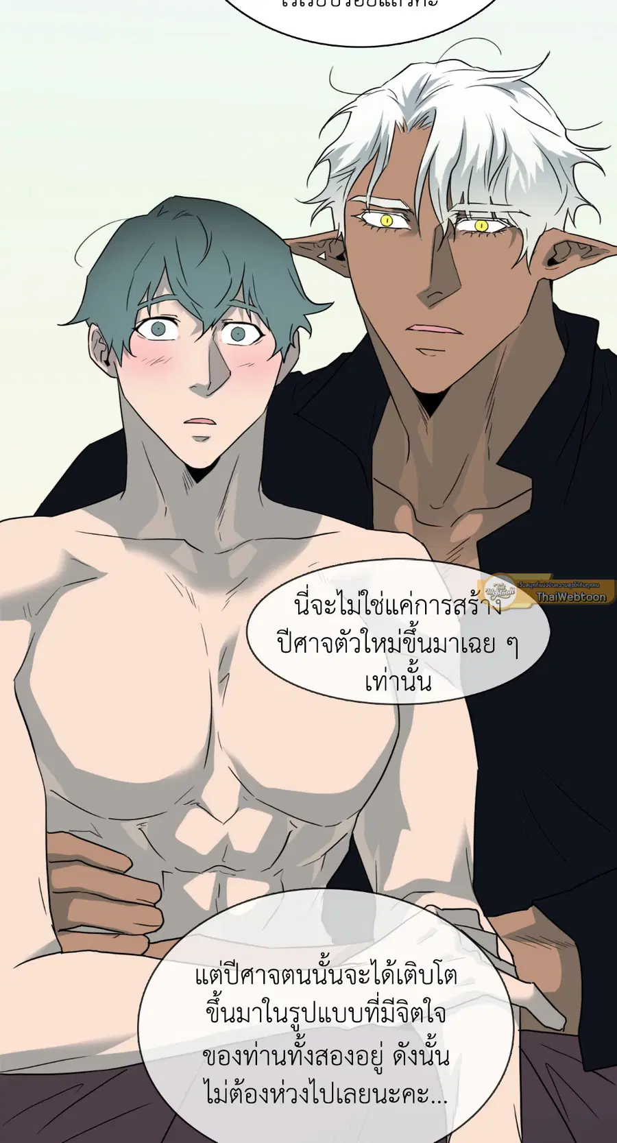 หน้า 16 จาก 61