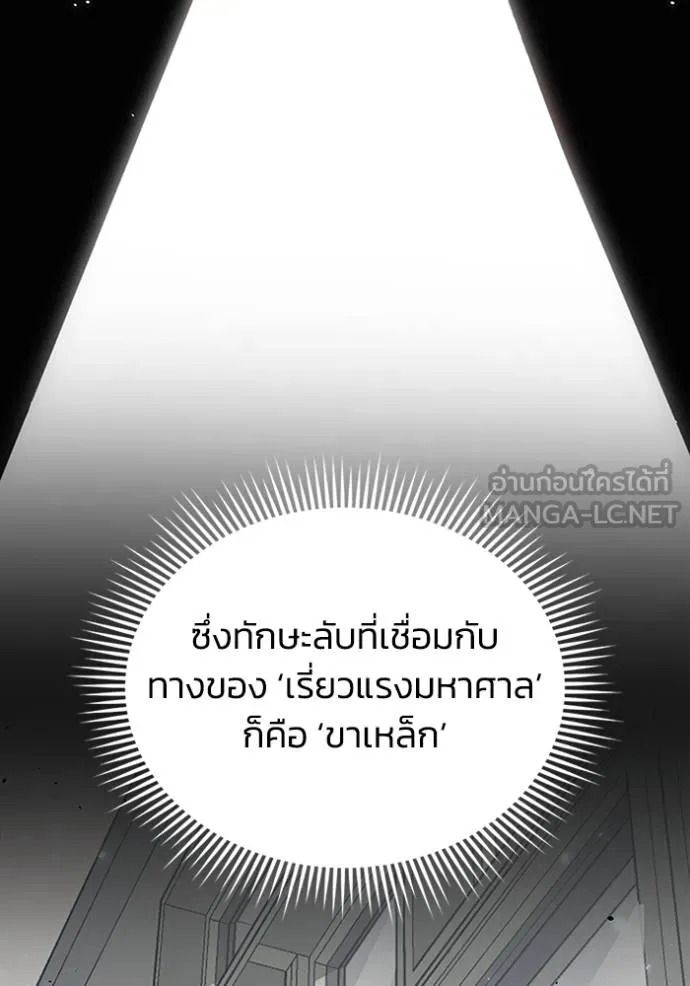 หน้า 86 จาก 149