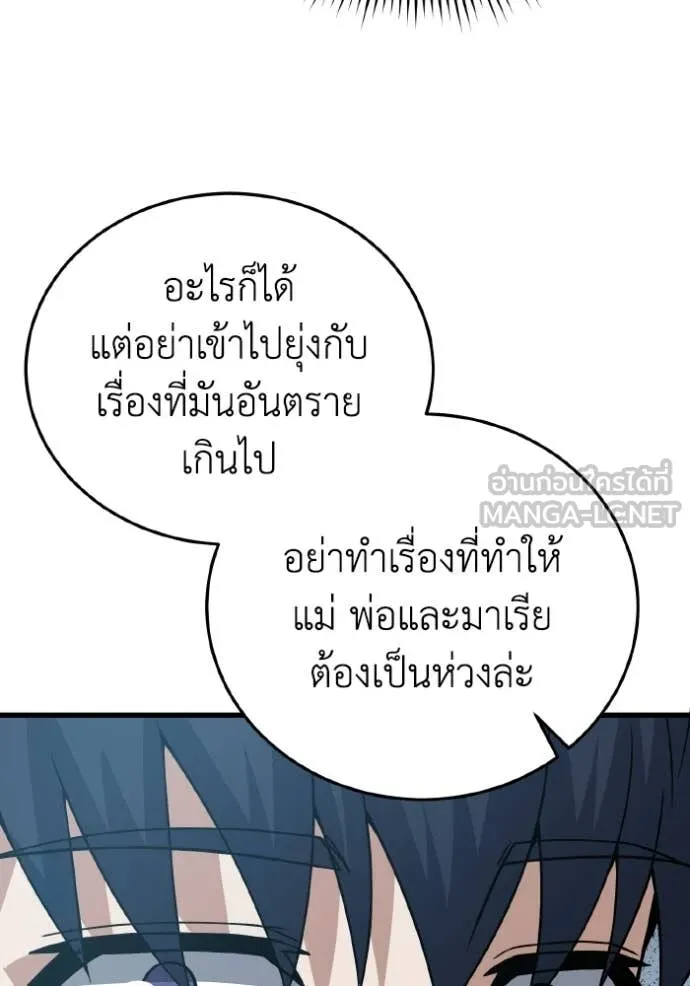 หน้า 77 จาก 152