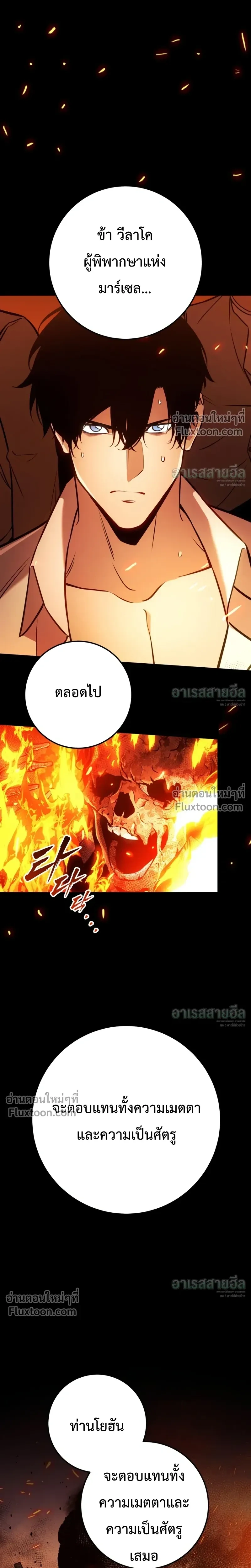 หน้า 14 จาก 43