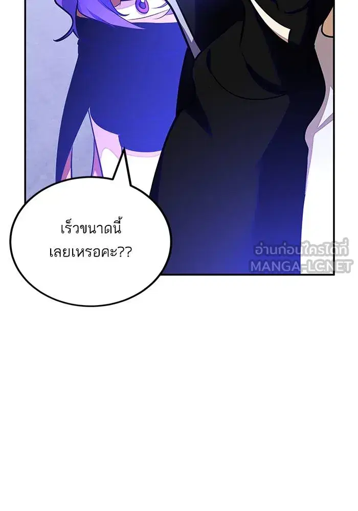 หน้า 57 จาก 122