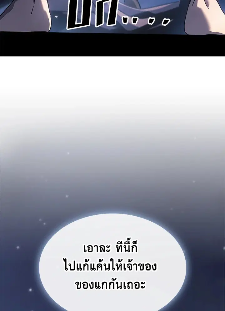 หน้า 69 จาก 109