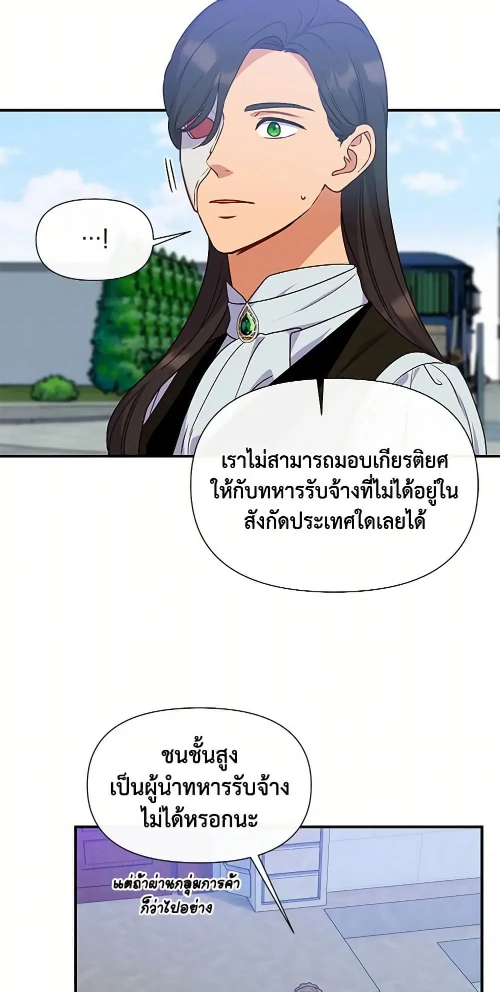 หน้า 12 จาก 51