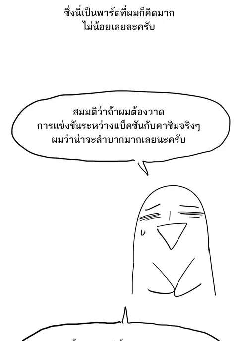หน้า 40 จาก 48