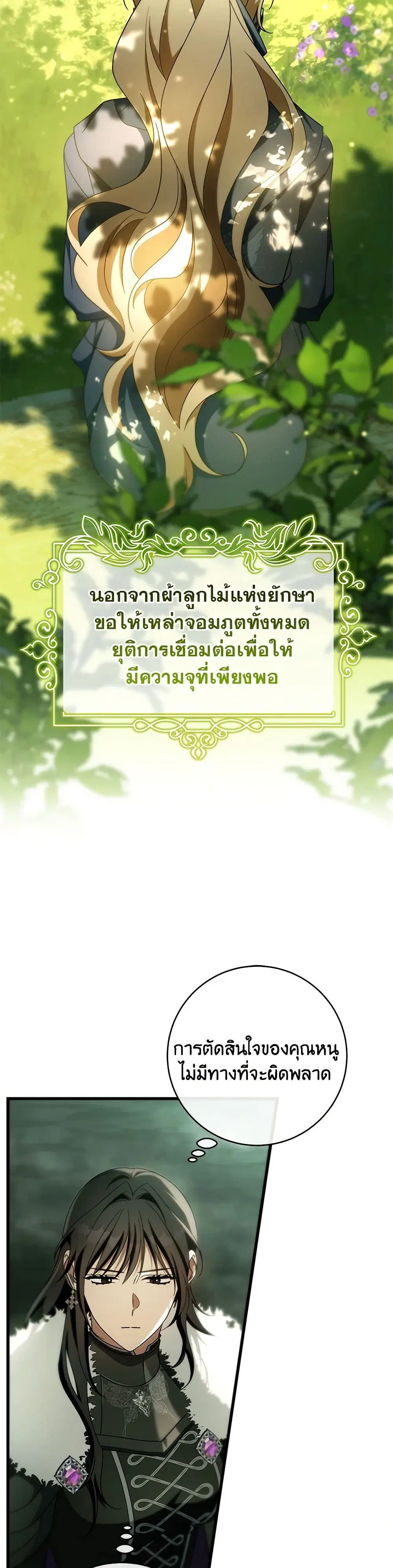 หน้า 21 จาก 36