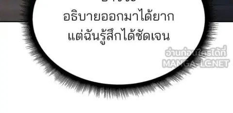หน้า 133 จาก 207