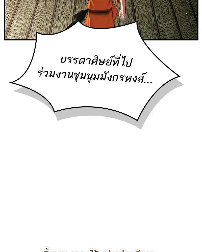 หน้า 154 จาก 176