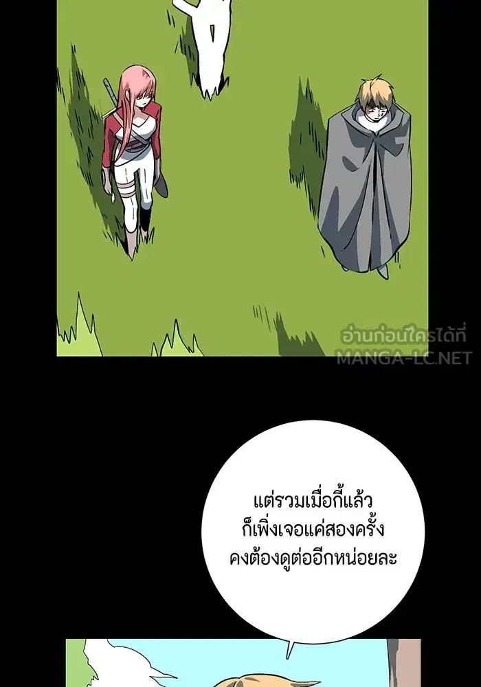 หน้า 84 จาก 107