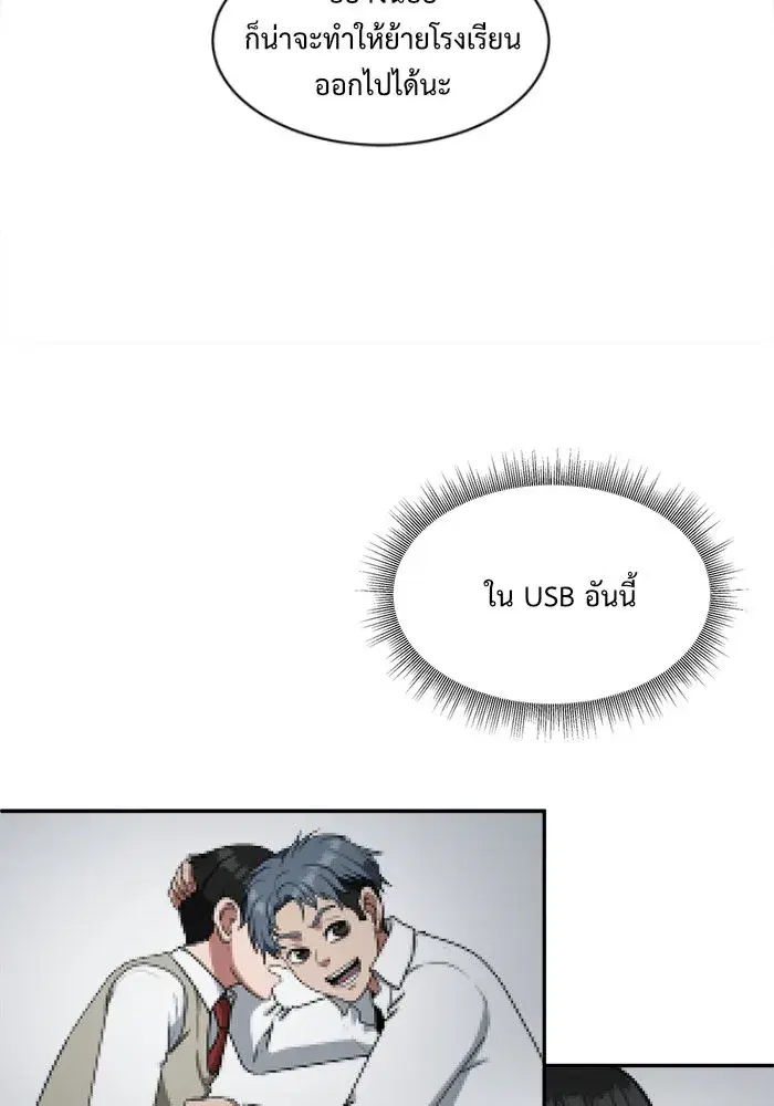 หน้า 73 จาก 153