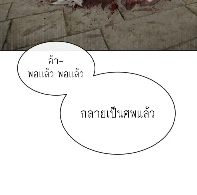 หน้า 5 จาก 101