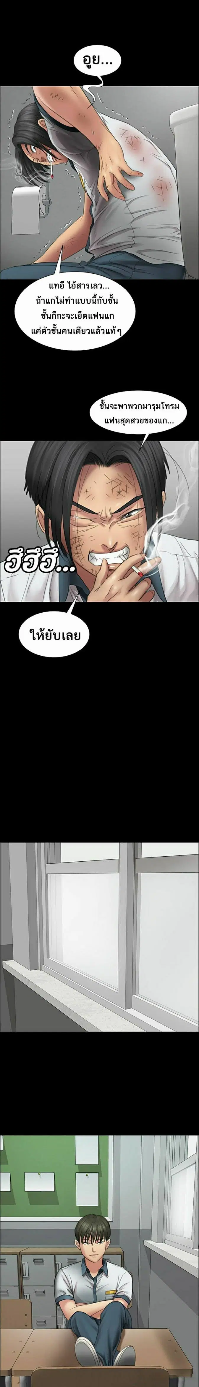 หน้า 16 จาก 30
