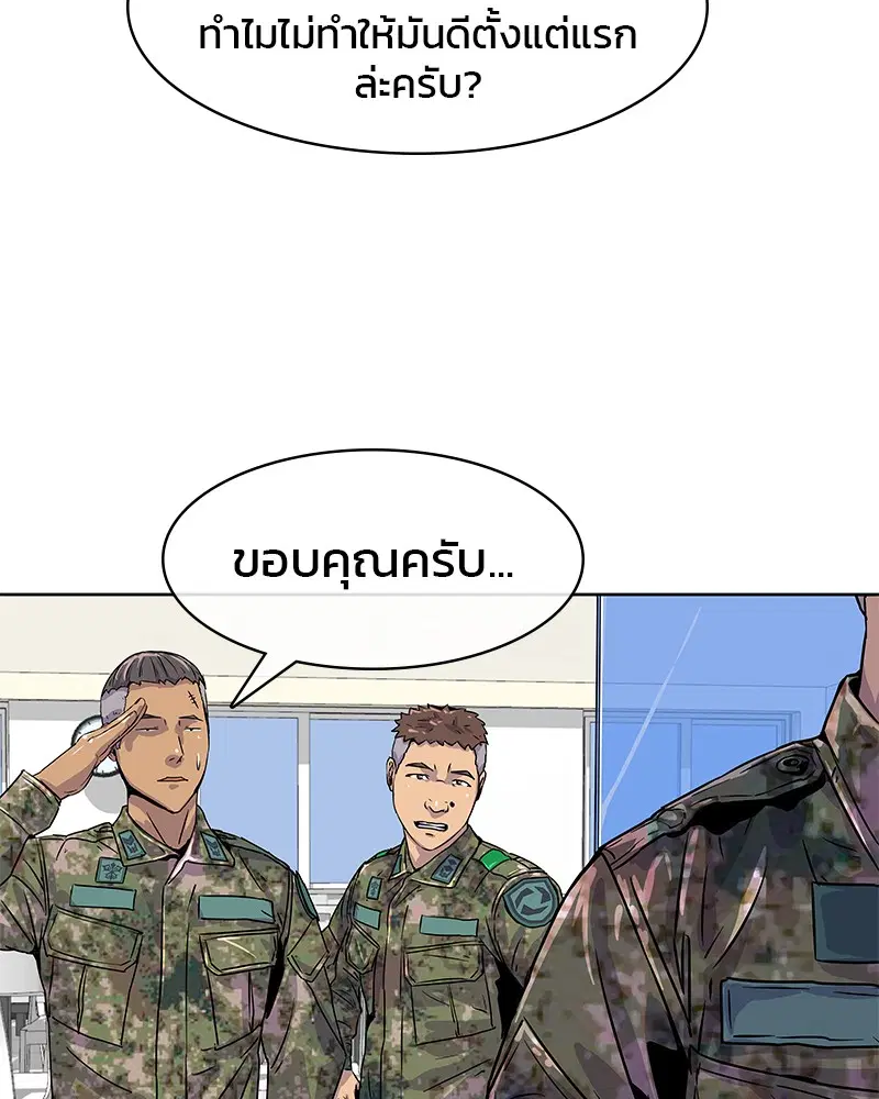หน้า 48 จาก 117