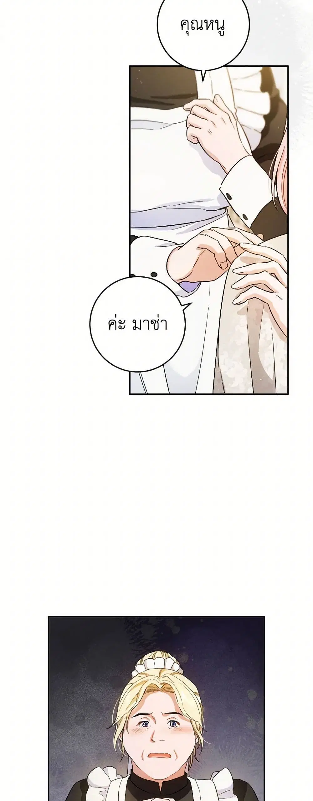 หน้า 6 จาก 40