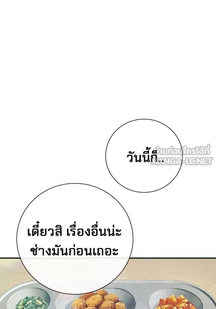 หน้า 132 จาก 210