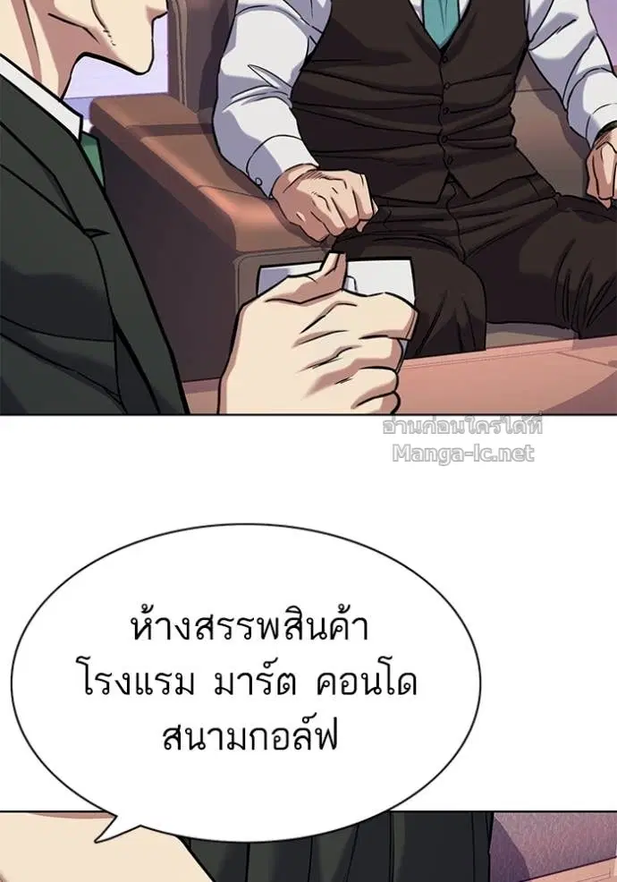 หน้า 108 จาก 150