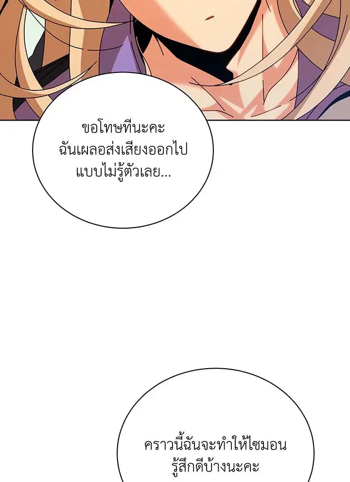 หน้า 30 จาก 103