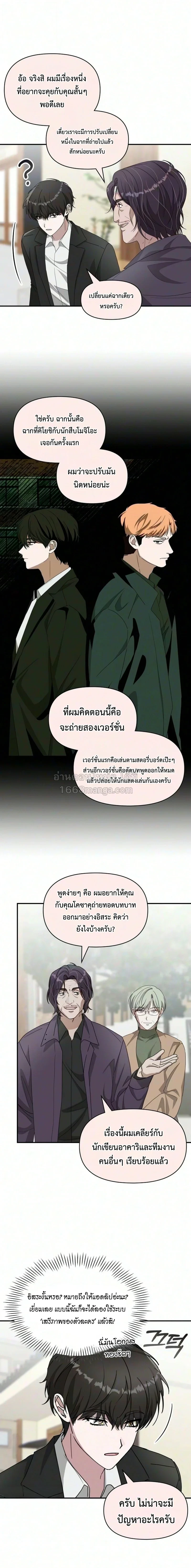 หน้า 4 จาก 18