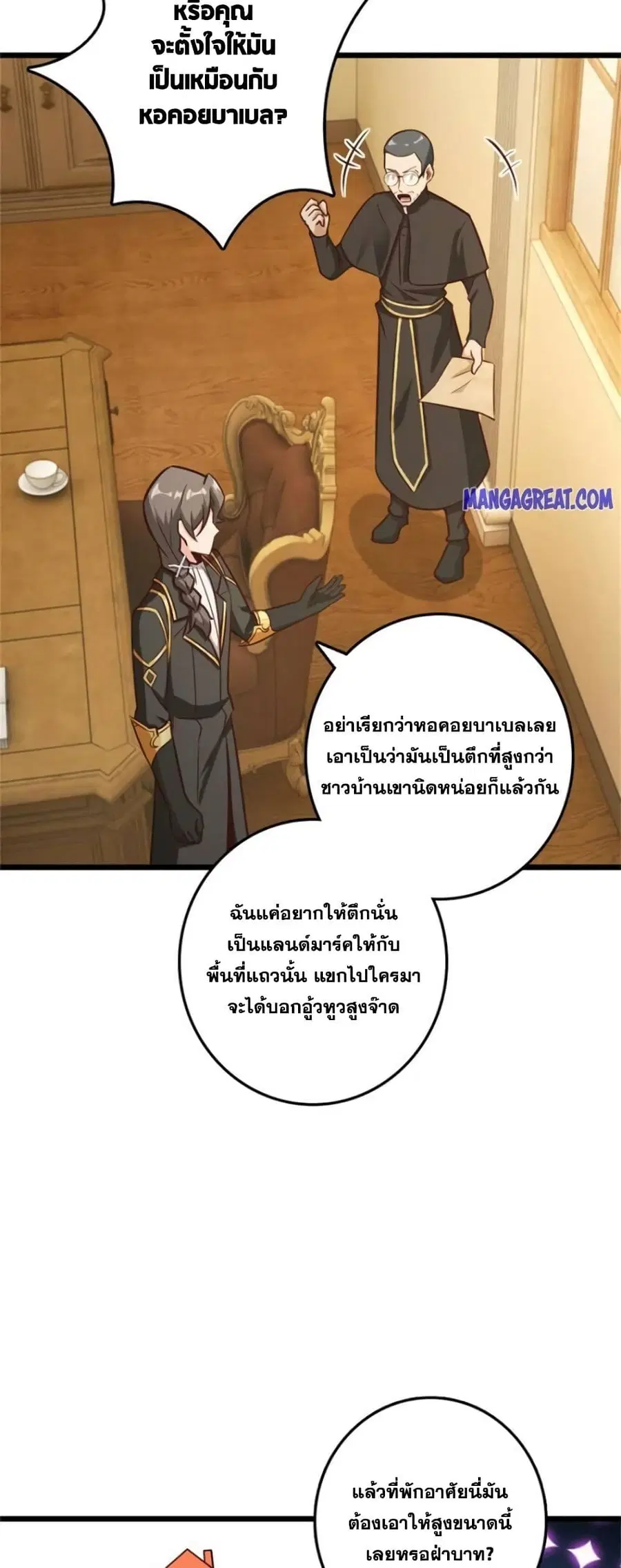 หน้า 10 จาก 25