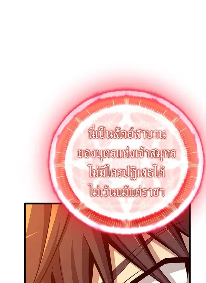 หน้า 46 จาก 124