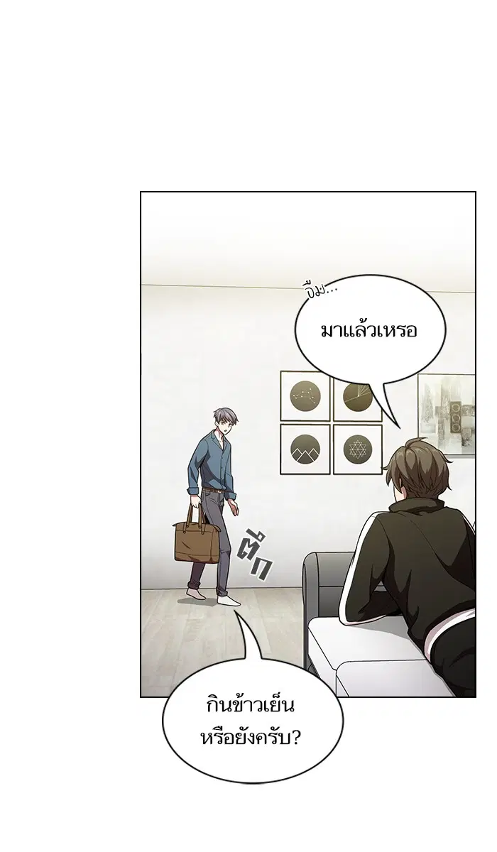 หน้า 48 จาก 84
