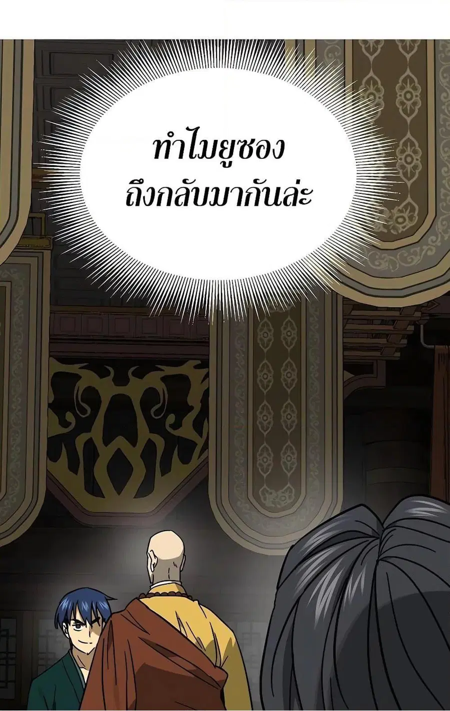 หน้า 98 จาก 150