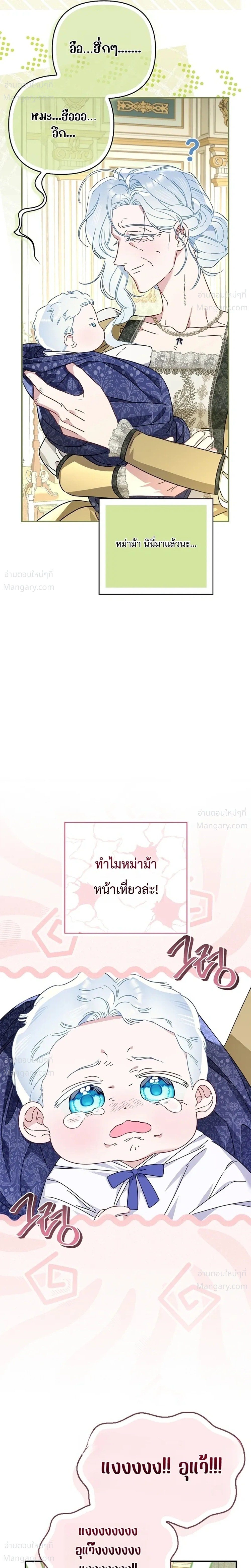 หน้า 30 จาก 36
