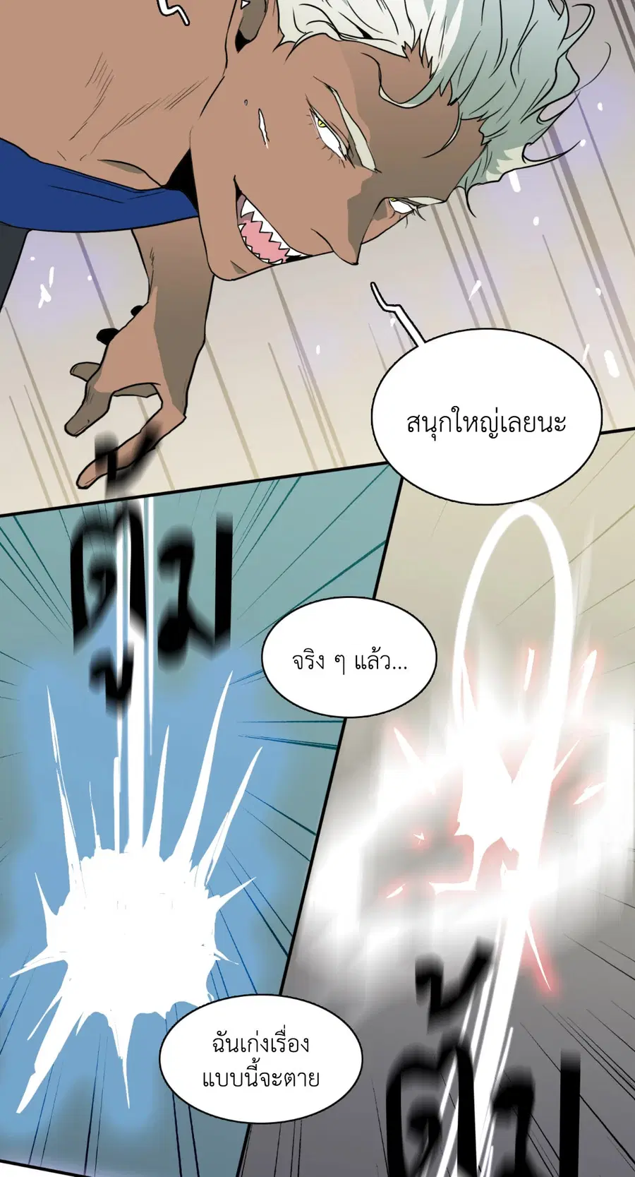 หน้า 30 จาก 65