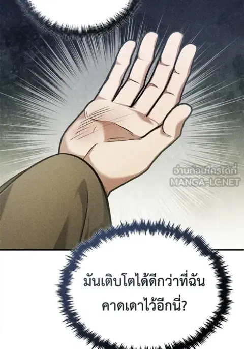 หน้า 57 จาก 131