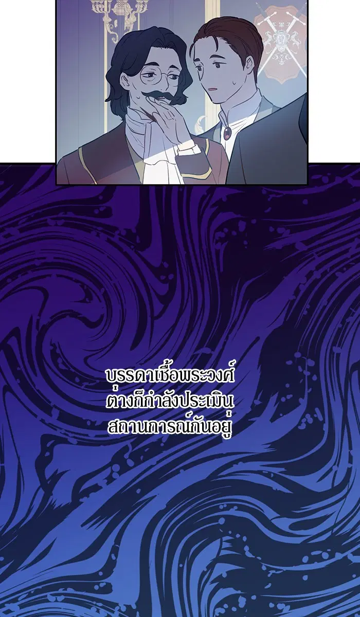 หน้า 25 จาก 79