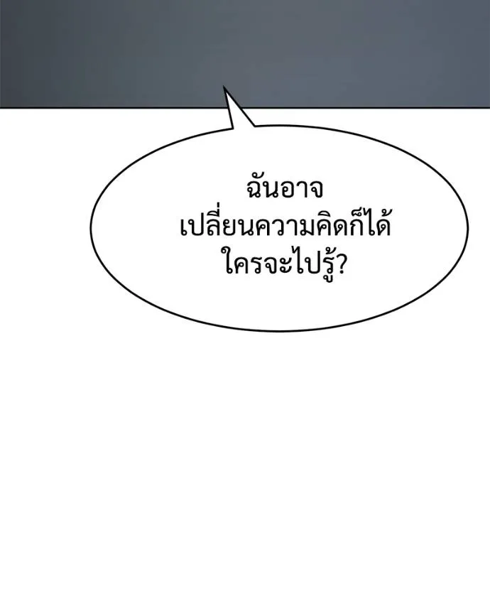 หน้า 65 จาก 215