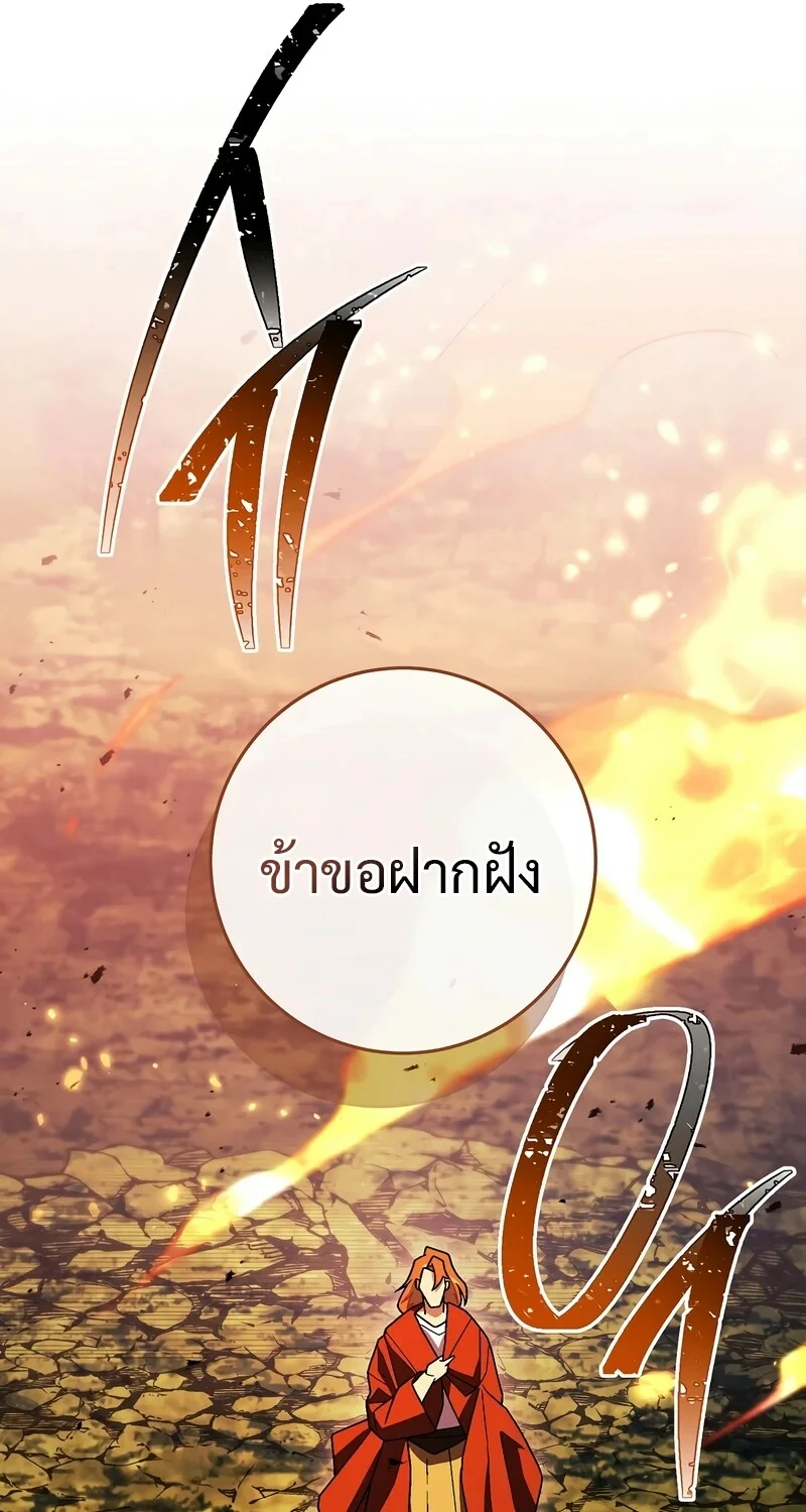 หน้า 61 จาก 124