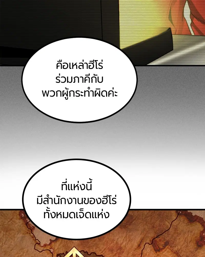 หน้า 120 จาก 129
